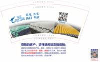 12210902 9盎司加厚1千个：机械0322 一次性定制纸杯、一次性广告纸杯设计图