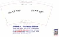 12210909 9盎司1千个：胡舞霓裳 一次性定制纸杯、一次性广告纸杯设计图