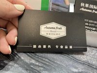 13210909 9盎司1千个：小幸福0720 一次性定制纸杯、一次性广告纸杯设计图