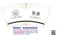 15210909 9盎司：艾尚hsz 一次性定制纸杯、一次性广告纸杯设计图
