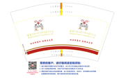 1210901 12盎司加厚1千：燕4419 一次性定制纸杯、一次性广告纸杯设计图