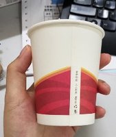 12210913 9盎司1千：1604063093蓝 一次性定制纸杯、一次性广告纸杯设计图