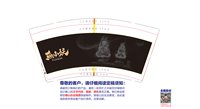 13210909鱼小妖9盎司1千：ws769961531 一次性定制纸杯、一次性广告纸杯设计图