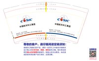 13210918 9盎司1千个：吴丽儿77 一次性定制纸杯、一次性广告纸杯设计图