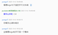 12210906 9盎司1千：yungui7 一次性定制纸杯、一次性广告纸杯设计图