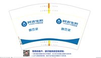 11210829醇豆浆12盎司：9恼人的秋风（微信） 一次性定制纸杯、一次性广告纸杯设计图
