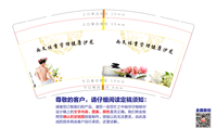 https://tcs.teambition.net/thumbnail/3129d1ea975f9106d32e8f7e0cf86eebf19c/w/200/h/200纸杯定做 设计图附件