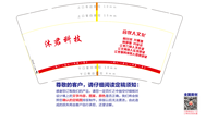 12210912（有改）伊的家 9盎司2千：abcdz246110 一次性定制纸杯、一次性广告纸杯设计图
