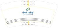 13210918 9盎司1千个：wxid_27sp3n7xd4oh22 微信 一次性定制纸杯、一次性广告纸杯设计图