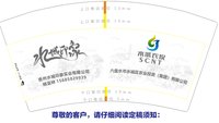 12210922贵州水城印象实业有限公司9盎司加厚高加厚（8.8高度）1千只：破茧成蝶yyl 一次性定制纸杯、一次性广告纸杯设计图