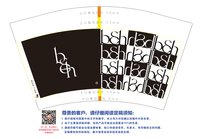 13210925 12盎司1千：tb175638703 一次性定制纸杯、一次性广告纸杯设计图