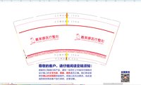 https://tcs.teambition.net/thumbnail/3129dc782d609be8f969d41565e7ed417124/w/200/h/200纸杯定做 设计图附件