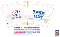 12210828 9盎司加厚1千个：子夜xiaolin 一次性定制纸杯、一次性广告纸杯设计图