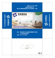 12210829 欧莱德铝业 9盎司1千：tb6121236_88 一次性定制纸杯、一次性广告纸杯设计图