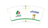 12210915 7盎司20万个：tb616391273 一次性定制纸杯、一次性广告纸杯设计图