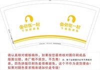 https://tcs.teambition.net/thumbnail/3129e079f607e5e2f2c41a486dcbfb66db2a/w/200/h/200纸杯定做 设计图附件