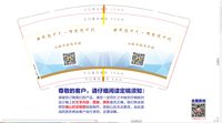 11210819 9盎司：Wenn-_（微信） 一次性定制纸杯、一次性广告纸杯设计图