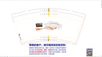 11210913 9盎司：一叶浮萍永无根 一次性定制纸杯、一次性广告纸杯设计图