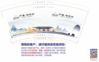 https://tcs.teambition.net/thumbnail/3129e876fa23513848d6b66e6cdaf6a054ab/w/200/h/200纸杯定做 设计图附件