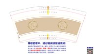 12210914xiefang 9盎司1千：gjvnnvg1558878 一次性定制纸杯、一次性广告纸杯设计图