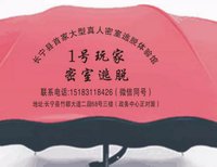 13210910 1号玩家9盎司1千：哎哟咪咕咪咕 一次性定制纸杯、一次性广告纸杯设计图