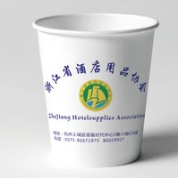 11210903 9盎司10万个：EverdayYuan（微信） 一次性定制纸杯、一次性广告纸杯设计图