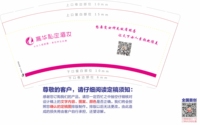 https://tcs.teambition.net/thumbnail/3129f2860fce4f680a2442577332955fc531/w/200/h/200纸杯定做 设计图附件