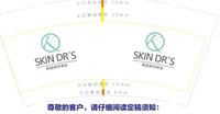 1 一次性定制纸杯、一次性广告纸杯设计图