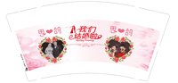 12210829我们结婚啦9盎司3千个：情绪12375 一次性定制纸杯、一次性广告纸杯设计图