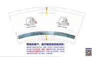 12210915 9盎司1千：阮陈恩静wty 一次性定制纸杯、一次性广告纸杯设计图