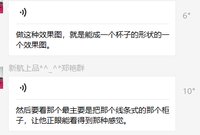 11210913 9盎司：一叶浮萍永无根 一次性定制纸杯、一次性广告纸杯设计图