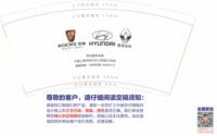12210901 特约服务品牌 9盎司1千：pinky_1105 一次性定制纸杯、一次性广告纸杯设计图