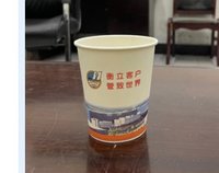 12210902 9盎司加厚1千个：机械0322 一次性定制纸杯、一次性广告纸杯设计图