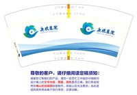 https://tcs.teambition.net/thumbnail/3129fccb2b86ec22fec06122fd3bf54465ea/w/200/h/200纸杯定做 设计图附件