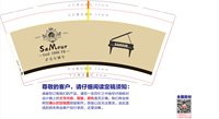 12211012 9盎司1千个：淄博小丫头0621 一次性定制纸杯、一次性广告纸杯设计图