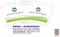 https://tcs.teambition.net/thumbnail/312a0064435c24e0bf42f186fb35e009f0d5/w/200/h/200纸杯定做 设计图附件
