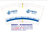 https://tcs.teambition.net/thumbnail/312a00e7892f298c57977caca8ece4932755/w/200/h/200纸杯定做 设计图附件