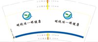 12211014明视佳-眼炬亮9盎司1千只：采购明视佳 一次性定制纸杯、一次性广告纸杯设计图