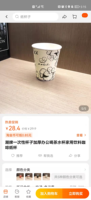 12211014上海市免疫学研究所 9盎司加厚350克专版1千个：t_1484373334236_0699（微信） 一次性定制纸杯、一次性广告纸杯设计图