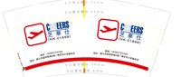 12211014芝华仕9盎司加厚1千个：王家娟wjj 一次性定制纸杯、一次性广告纸杯设计图