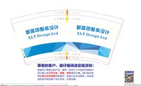 https://tcs.teambition.net/thumbnail/312a064c9c4a9d7afaa1a648f4b0f4afe997/w/200/h/200纸杯定做 设计图附件
