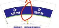 12210928   9盎司1千：lidianxin1007 一次性定制纸杯、一次性广告纸杯设计图
