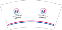 12210926新高地国际9盎司加厚1千只：tonyzhao17 一次性定制纸杯、一次性广告纸杯设计图