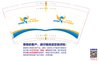 https://tcs.teambition.net/thumbnail/312a11e8b84f6bd0121d987c6f07060c9e00/w/200/h/200纸杯定做 设计图附件