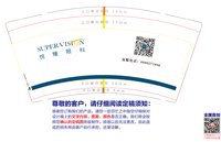 11211104 9盎司1千个：虫虫0712 一次性定制纸杯、一次性广告纸杯设计图