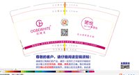 12211002 9盎司加厚350克专版1千个：annahe2014 一次性定制纸杯、一次性广告纸杯设计图
