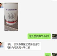 112008239盎司：wxid_ouobra0gh9ws12 一次性定制纸杯、一次性广告纸杯设计图