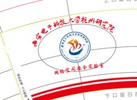 12211022 9盎司1千个：ali089620142 一次性定制纸杯、一次性广告纸杯设计图