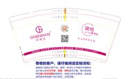 12211002 9盎司加厚350克专版1千个：annahe2014 一次性定制纸杯、一次性广告纸杯设计图