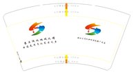 12211013 14盎司 个：weijunfeng898（微信） 一次性定制纸杯、一次性广告纸杯设计图
